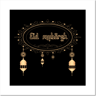 Eid mubarek cool, islamic holiday,for fathers, mothers, kids Posters and Art